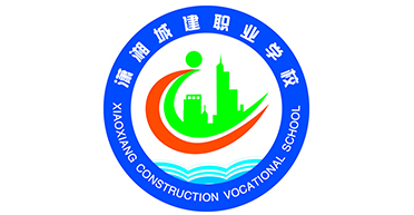 【广联钢构合作伙伴】潇湘城建